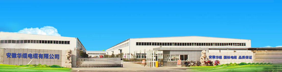 國標(biāo)電纜定制流程